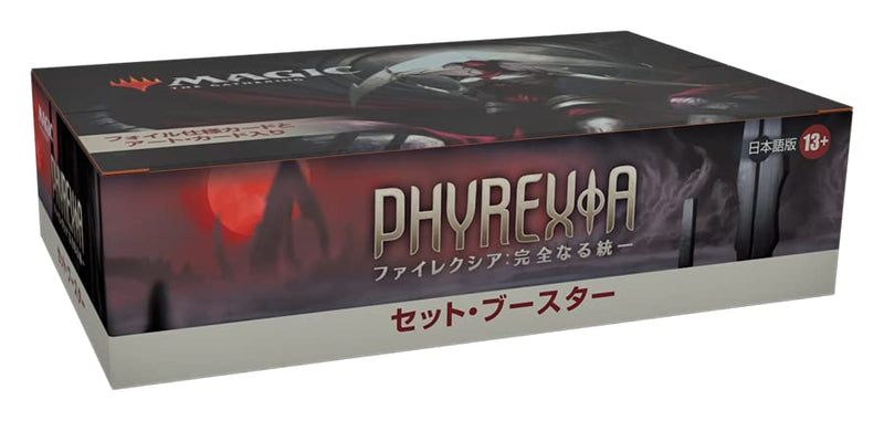 MAGIC: The Gathering Phyrexia: All Will Be One Set Booster (Japanese Ver.)
