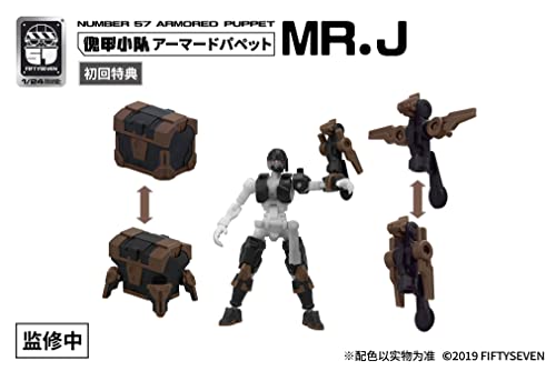 NUMBER 57 ARMORED PUPPET PIRATE MR. J 1/24 SCALE PLASTIC MODEL KIT