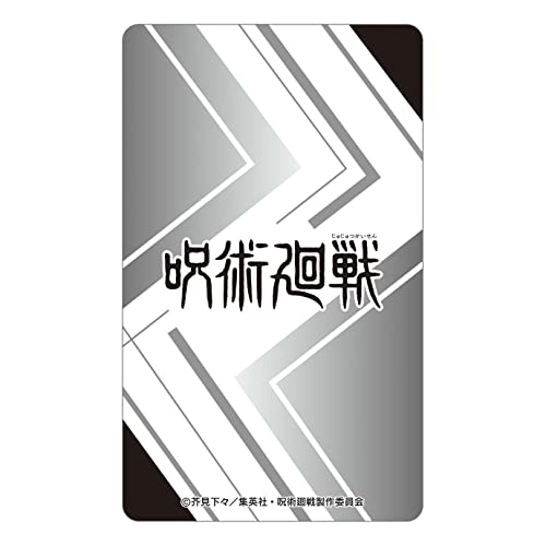 Jujutsu Kaisen Season 2 Hidden Inventory / Premature Death Card Selection
