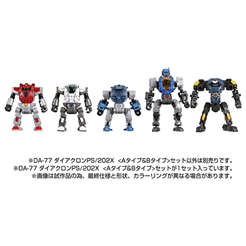 "Diaclone" DA-77 Diaclone PS/202X A Type & B Type Set