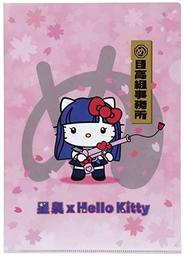 Sailor Suit and Machine Gun x Hello Kitty Clear File