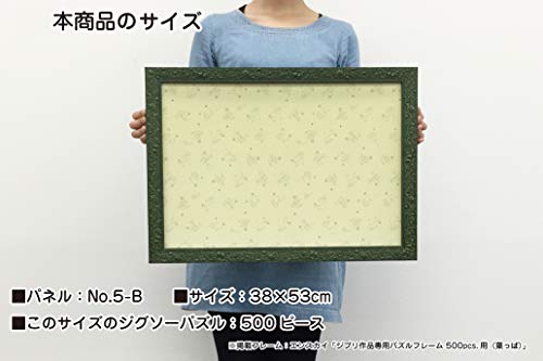 Puzzle frame GHIBLI's exclusive leaf lean 26x38cm