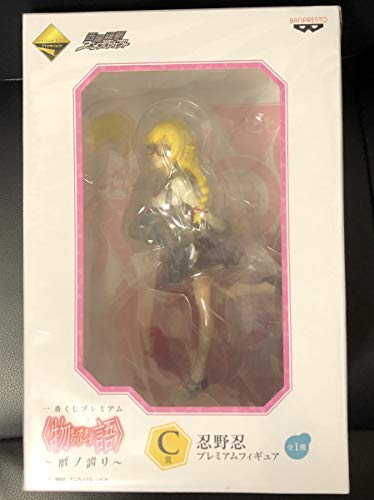 Oshino Shinobu Ichiban Kuji Premium Monogatari Series ~Koyomi no Hokori~ Monogatari Series - Banpresto