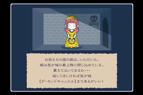 Bouken Quest