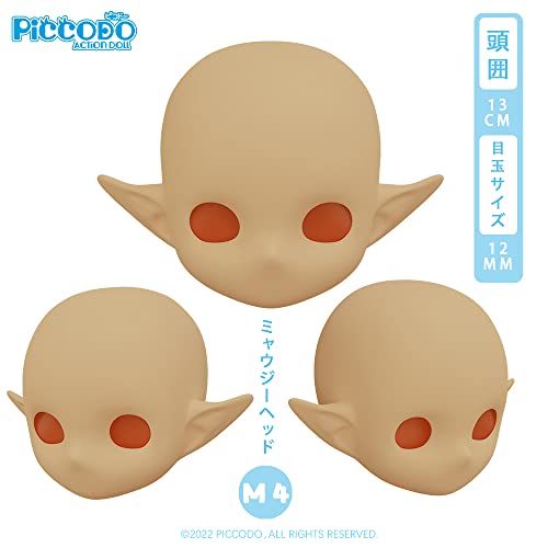 PICCODO SERIES DEFORMED SIZE RESIN DOLL HEAD NIAUKI M4 TANNED