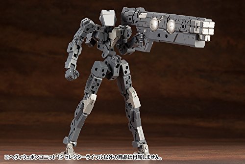 Selector Rifle M.S.G. Heavy Weapon Unit (15) - Kotobukiya