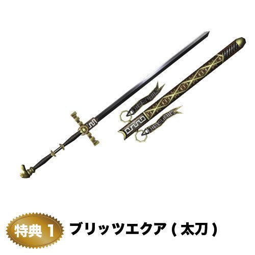 Yunis MHF Guide Musume Figure Project, Monster Hunter Frontier Online - Capcom