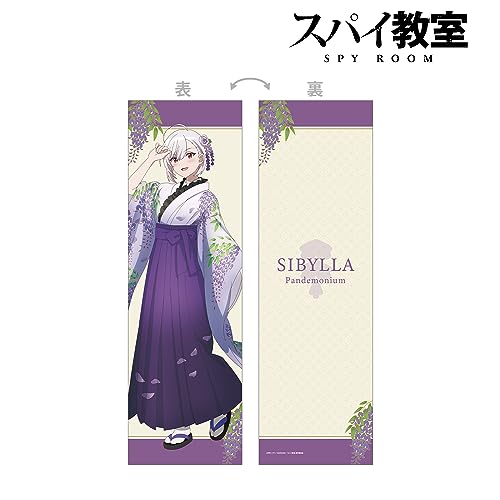 "Spy Room" Original Illustration Sibylla Floral Design Kimono Ver. Body Pillow Cover