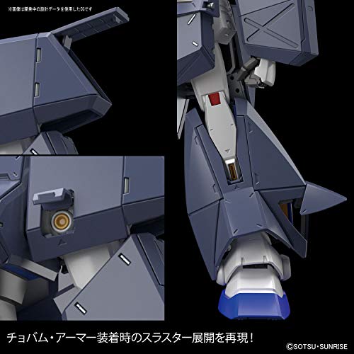 1/100 MG "MOBILE SUIT GUNDAM 0080 War in the Pocket" Gundam NT-1 Ver. 2.0