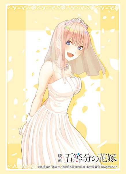 Bushiroad Sleeve Collection High-grade Vol. 3992 "The Quintessential Quintuplets Movie" Nakano Ichika ED Ver.