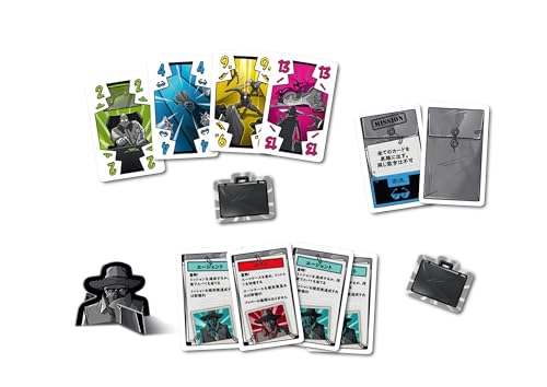 Spy Job (Completely Japanese Ver.)