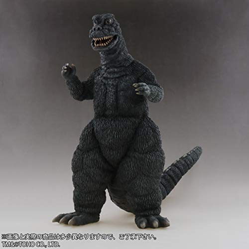 Toho 30cm Series "Son of Godzilla" Godzilla (1967)
