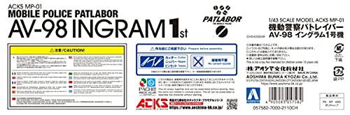 ACKS MP-01 "Mobile Police PATLABOR" 1/43 AV-98 Ingram 1st