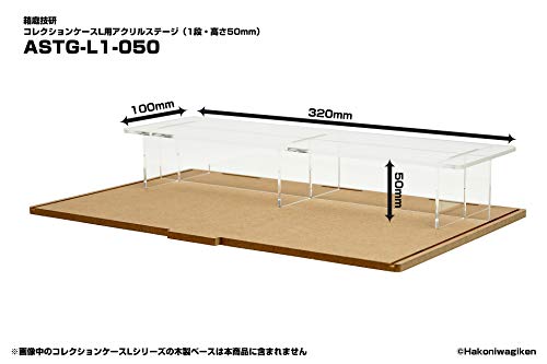 Collection Case L Acrylic Stage (1 Step, Height 50mm)