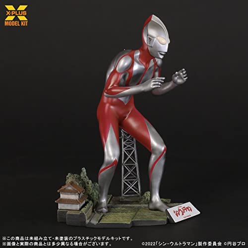 1/250 Scale "Shin Ultraman" Ultraman (Shin Ultraman) Plastic Model Kit