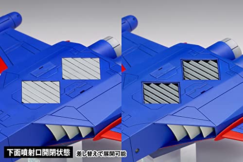 "Science Ninja Team Gatchaman" GB-011 God Phoenix
