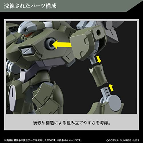 HG 1/144 "Mobile Suit Gundam: The Witch from Mercury" Zowort Heavy