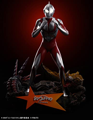 "Shin Ultraman" Wonder Figure