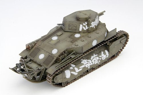 Tanque mediano Tipo 89 (versión del equipo ahiru San) - escala 1 / 35 - niñas y armadura - molde fino