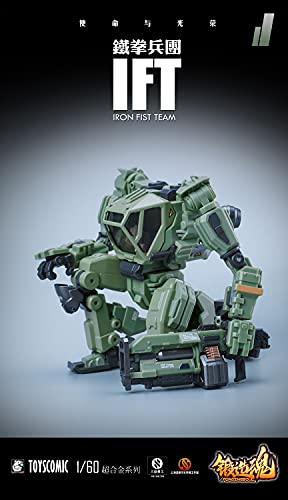 MECHANIC TOYS FORGING SOUL SERIES AGS-11 1/60 IRON FIST TEAM BP-48 HEAVY-ARMED GUARD JUNGLE CUSTOM