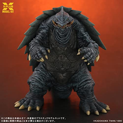 1/700 Scale "Gamera 3: Revenge of Iris" Gamera (1999) Plastic Model Kit