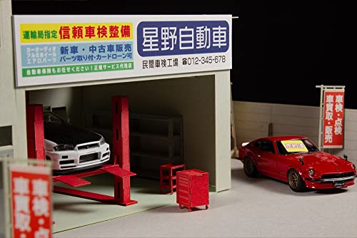 Paper Kit Auto Garage (Great Cars Specialty Shop)