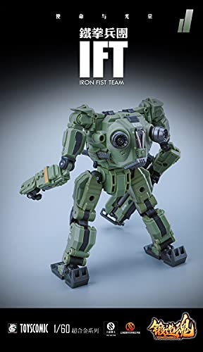 MECHANIC TOYS FORGING SOUL SERIES AGS-11 1/60 IRON FIST TEAM BP-48 HEAVY-ARMED GUARD JUNGLE CUSTOM