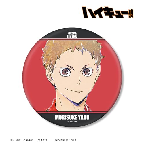 "Haikyu!!" Yaku Morisuke Ani-Art Vol. 6 Big Can Badge