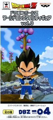 Vegeta Dragon Ball Z World Collectable Figure Vol.0 Dragon Ball Minus, Dragon Ball Z - Banpresto