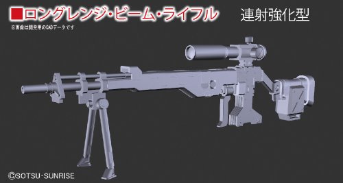1/144 "Gundam" System Weapon 004