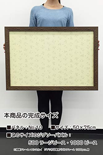 Puzzle frame GHIBLI Acorn tea 50x75cm