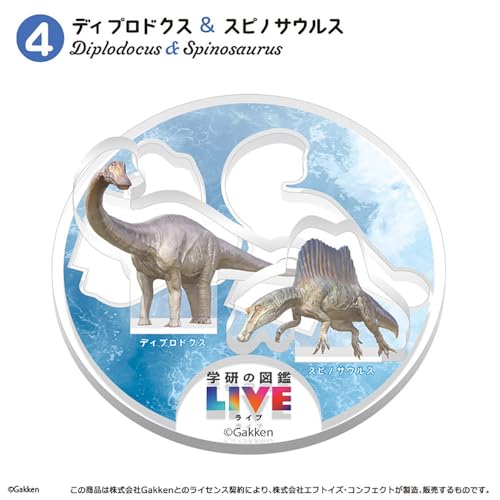 Gakken Picture Book LIVE Dinosaur Acrylic Stadium