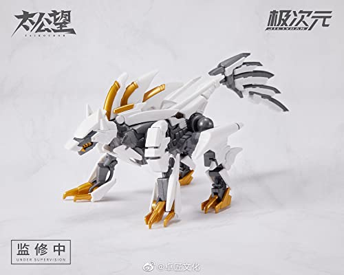 MS GENERAL TKB-01 YANGJIAN & XIAOTIANQUAN (WHITE) PLASTIC MODEL KIT