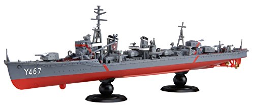 Kagero Classe Koyo Chokusetsu Kyouikukan Harekaze (versione Kan NEXT) - 1/700 Scala - High School Fleet - Fujimi