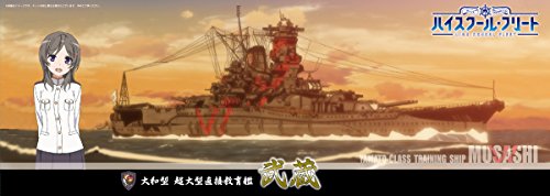 Yamato-class Training Ship Musashi - 1/700 scale - Kan NEXT High School Fleet High School Fleet - Fujimi