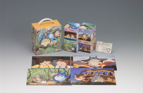 "My Neighbor Totoro" Puzzle Set 18 2 25 7cm PS 08