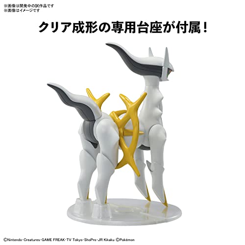 "Pokemon" Pokemon Plastic Model Collection PokePla 51 Select Series Arceus