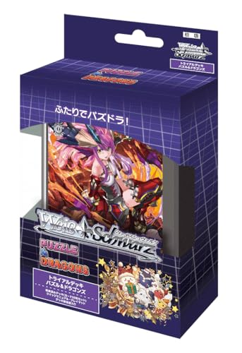 Weiss Schwarz Trial Deck "Puzzle & Dragons"