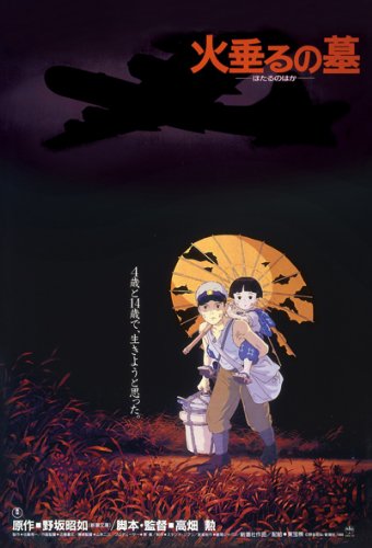150 Piece Jig Saw Puzzle Studio GHIBLI Work Poster Collection "Grave of the Fireflies" Mini Puzzle 10x14 7cm