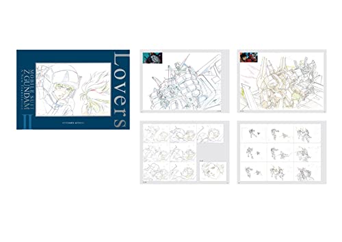 "Mobile Suit Z Gundam" A New Translation Illustrations Collection Box (Book)