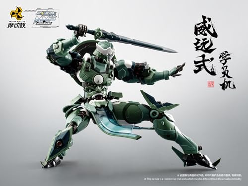 MOTOR NUCLEAR MNP-XH06 TYPE WEI-YUAN STUDENT MECHA PLASTIC MODEL KIT
