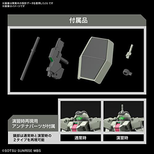 HG 1/144 "Mobile Suit Gundam: The Witch from Mercury" Demi Trainer