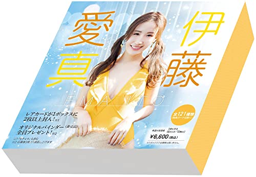 Ema Ito First Trading Card