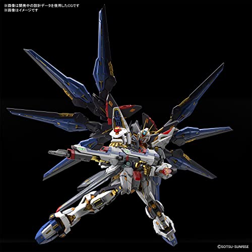 MGEX 1/100 "Mobile Suit Gundam SEED Destiny" Strike Freedom Gundam