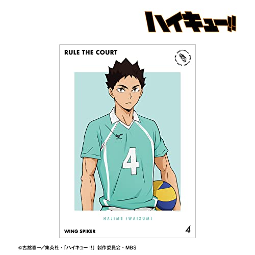 "Haikyu!!" Iwaizumi Hajime Second Uniform Ver. A3 Matted Poster