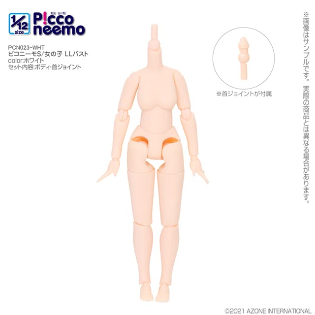 1/12 Scale PiccoNeemo Body PiccoNeemo S Girl LL Bust White