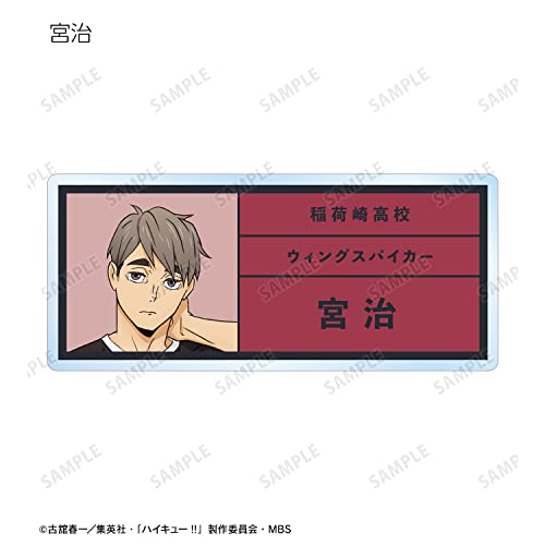 "Haikyu!!" Trading Acrylic Name Plate Uniform Ver.