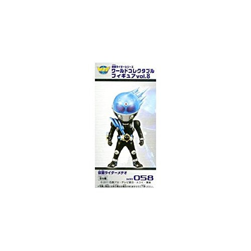 Kamen Rider Meteor Kamen Rider World Collectable Figure vol.8 Kamen Rider Fourze - Banpresto