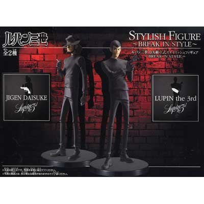 Jigen & Lupin  DX stylish figure ~ BREAK IN STYLE ~ whole set of 2