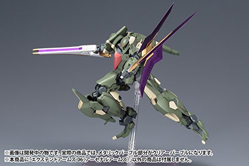 Extend Arms, (Arsenal Arms version) - 1/100 scale - Frame Arms - Kotobukiya